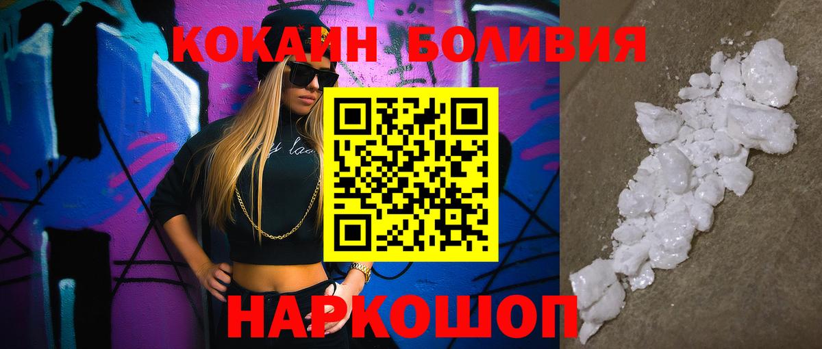 Cocaine VHQ  Вход с VPN  Сургут  где найти   КОКАИН Колумбийский  Кокаин 