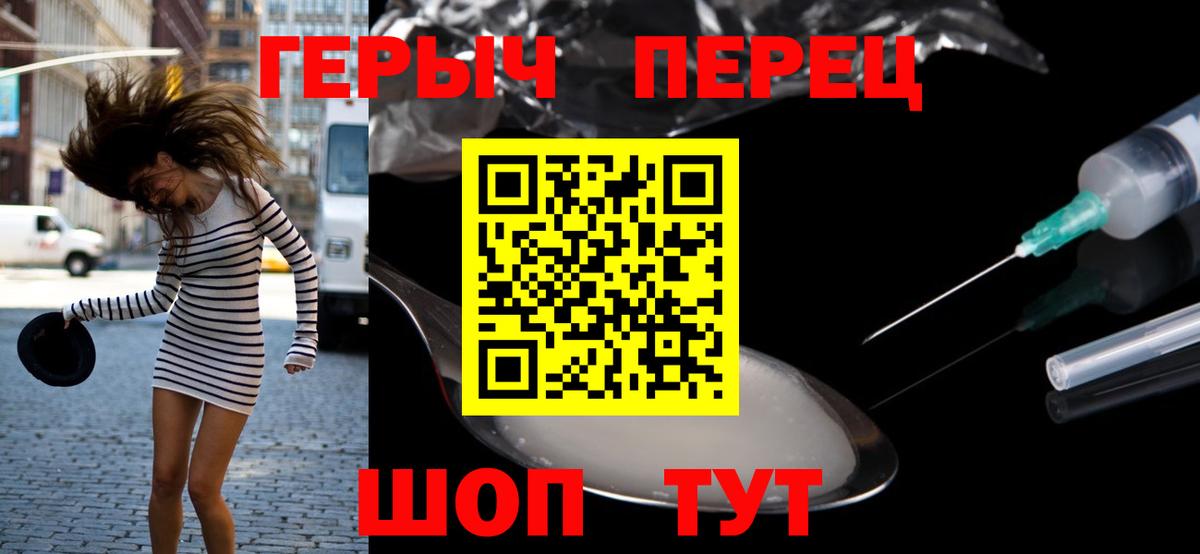 ГЕРОИН Афган Сургут
