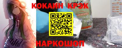 винт Будённовск