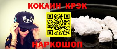 винт Будённовск