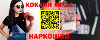 винт Будённовск