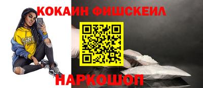 винт Будённовск