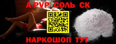 винт Будённовск