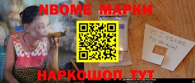 винт Будённовск