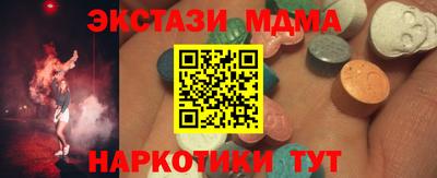 винт Будённовск