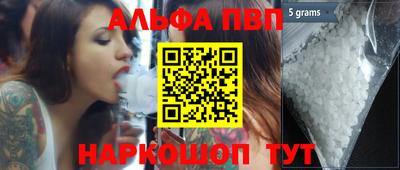 mdpv Бугуруслан