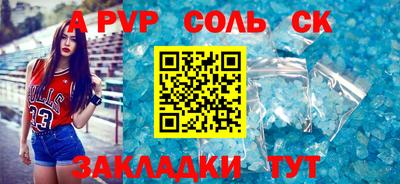 винт Будённовск