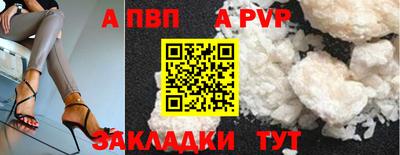 mdpv Бугуруслан