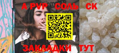mdpv Бугуруслан
