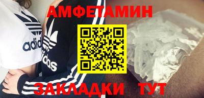 винт Будённовск