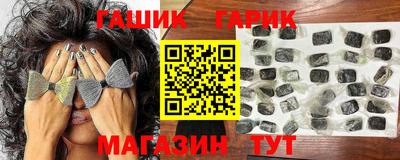 винт Будённовск