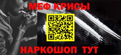 mdpv Бугуруслан
