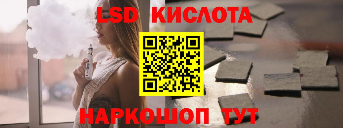 Лсд 25 экстази  ЛСД экстази кислота  LSD-25 экстази ecstasy  Вход с VPN  KRAKEN как зайти  Сургут 