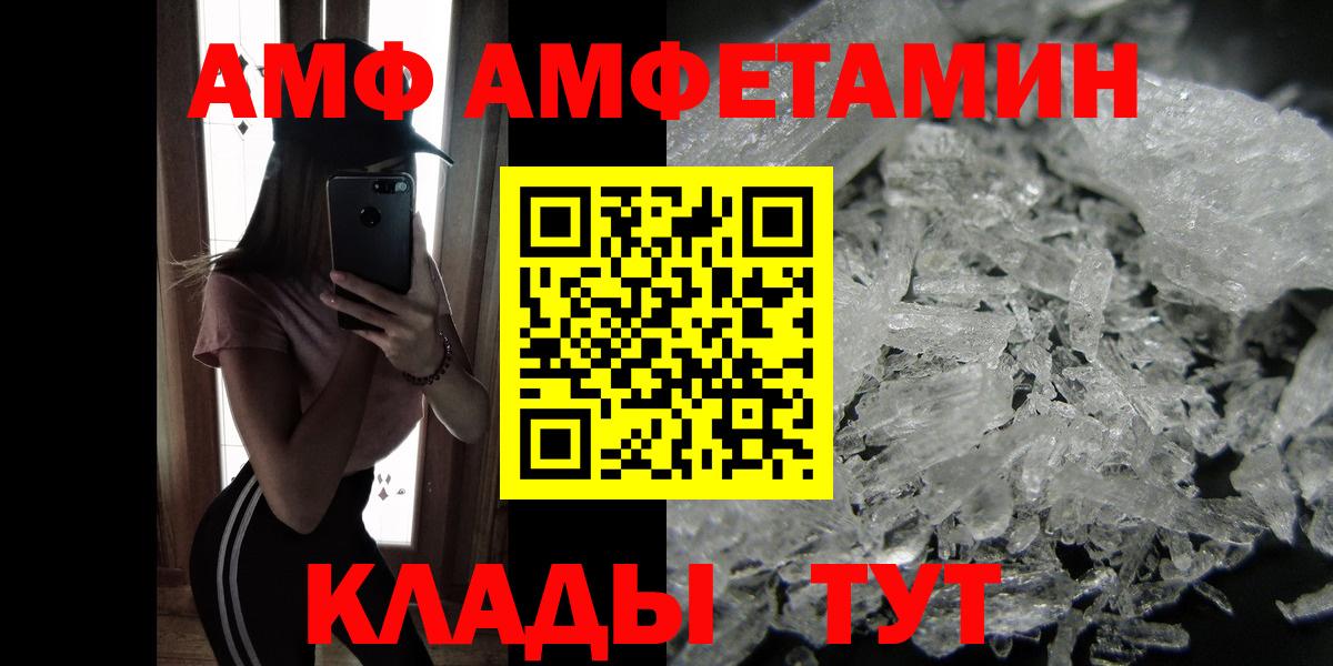 МЕТАМФЕТАМИН пудра  МЕТАМФЕТАМИН пудра  Вход с VPN  Сургут 
