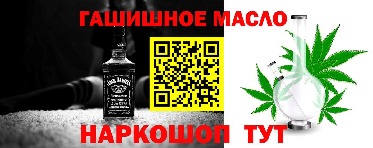 Дистиллят ТГК жижа Сургут