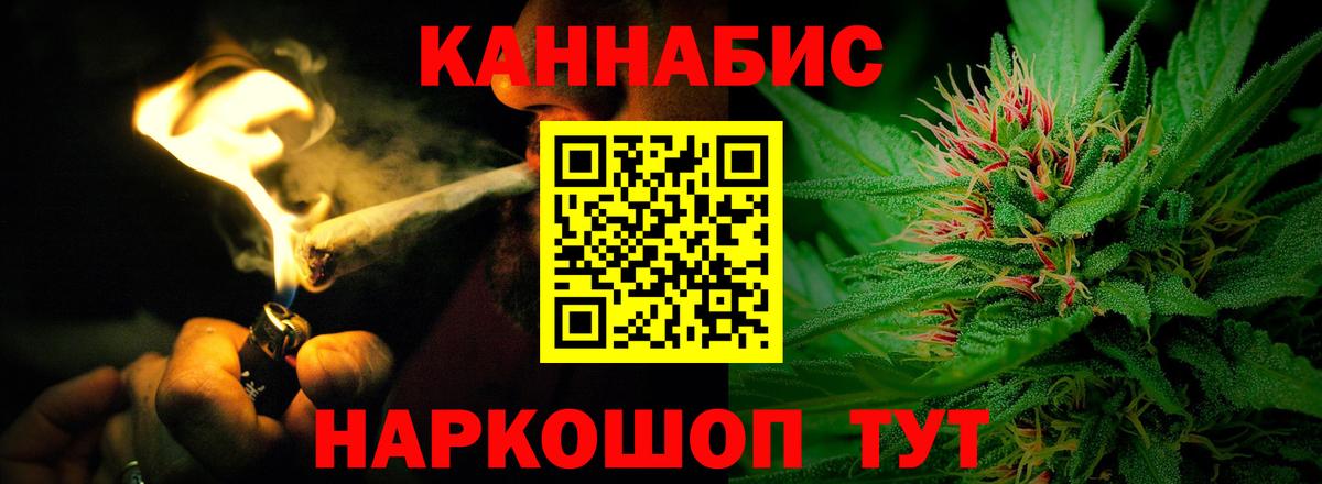 Каннабис LSD WEED Сургут