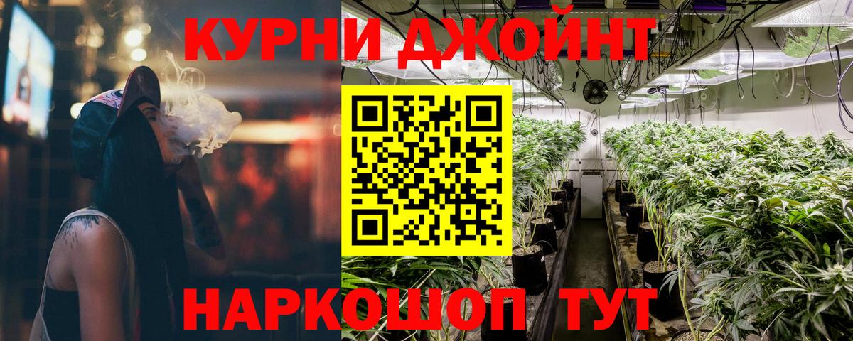 Шишки марихуана ГИДРОПОН  Вход с VPN  Шишки марихуана тримм  Сургут  Конопля Ganja 